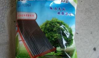 太阳能热水器除垢剂 太阳能热水器除垢最有效的方法